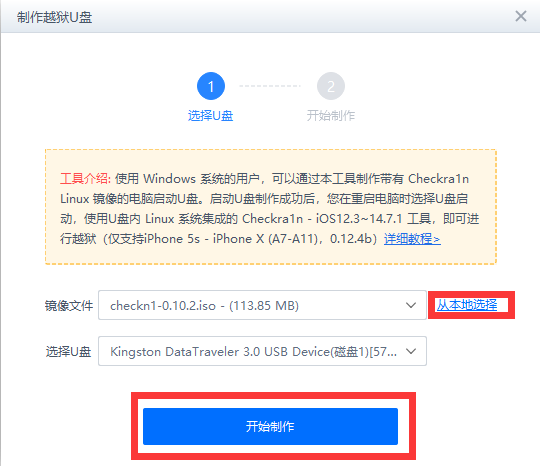 iPadMini2绕ID教程-紫霞网-博客-教程-分享 iPadMini2绕ID教程-紫霞网-博客-教程-分享