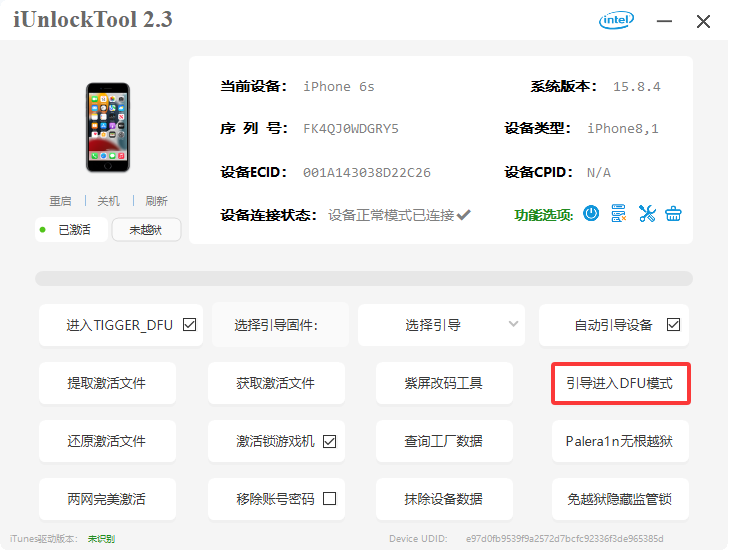 iPhone6s绕ID教程-紫霞网-博客-教程-分享 iPhone6s绕ID教程-紫霞网-博客-教程-分享