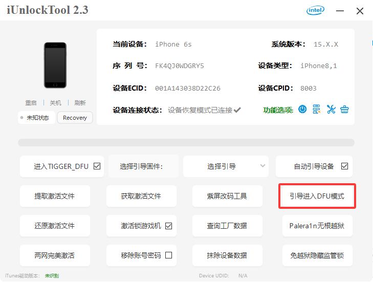 iPhone6s绕ID教程-紫霞网-博客-教程-分享 iPhone6s绕ID教程-紫霞网-博客-教程-分享