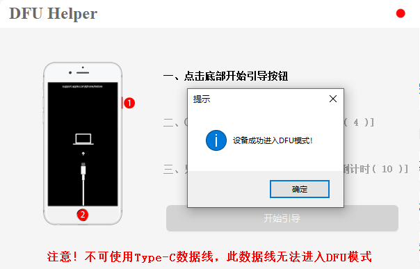 iPhone6s绕ID教程-紫霞网-博客-教程-分享 iPhone6s绕ID教程-紫霞网-博客-教程-分享