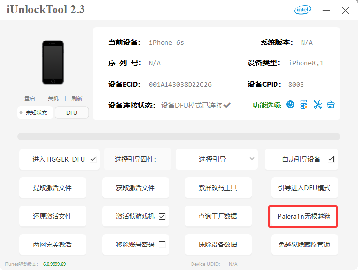 iPhone6s绕ID教程-紫霞网-博客-教程-分享 iPhone6s绕ID教程-紫霞网-博客-教程-分享