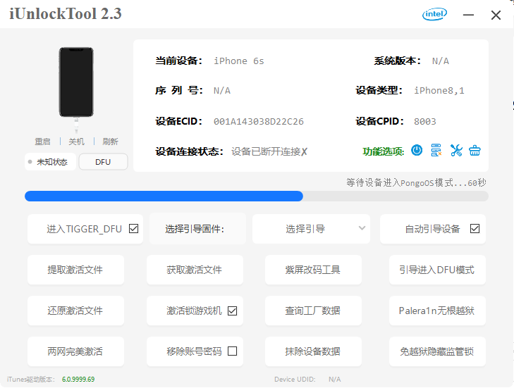 iPhone6s绕ID教程-紫霞网-博客-教程-分享 iPhone6s绕ID教程-紫霞网-博客-教程-分享