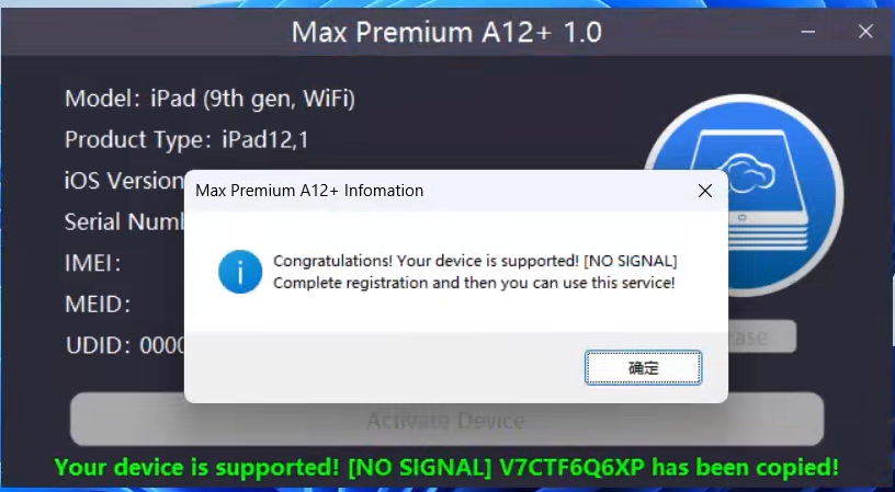 Max Premium A12+高型号绕过教程-紫霞网-博客-教程-分享 Max Premium A12+高型号绕过教程-紫霞网-博客-教程-分享