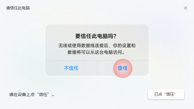 Max Premium A12+高型号绕过教程-紫霞网-博客-教程-分享 Max Premium A12+高型号绕过教程-紫霞网-博客-教程-分享
