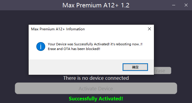 Max Premium A12+高型号绕过教程-紫霞网-博客-教程-分享 Max Premium A12+高型号绕过教程-紫霞网-博客-教程-分享
